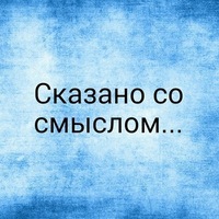 Картинка с надписью золотые слова