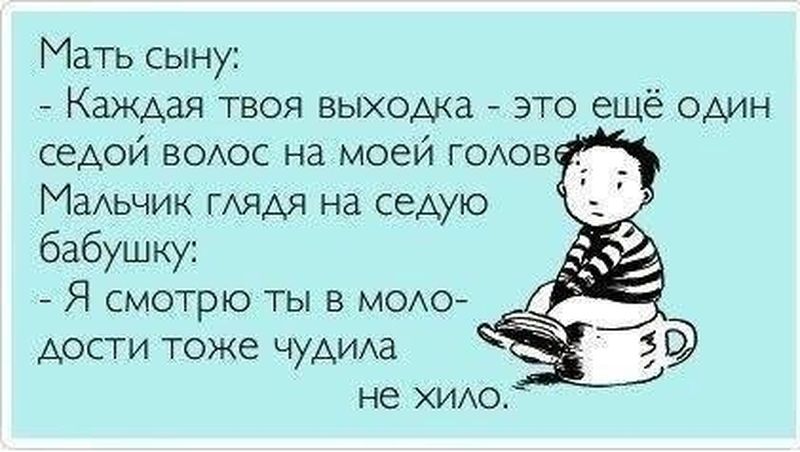 Прикольные картинки с мамами с надписями
