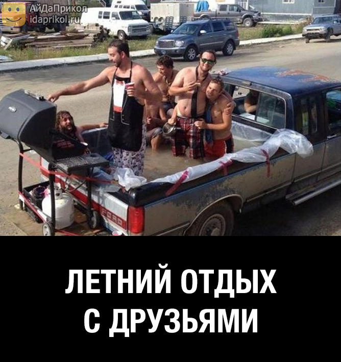 айда приколы смотреть картинки драповых пальто мехом