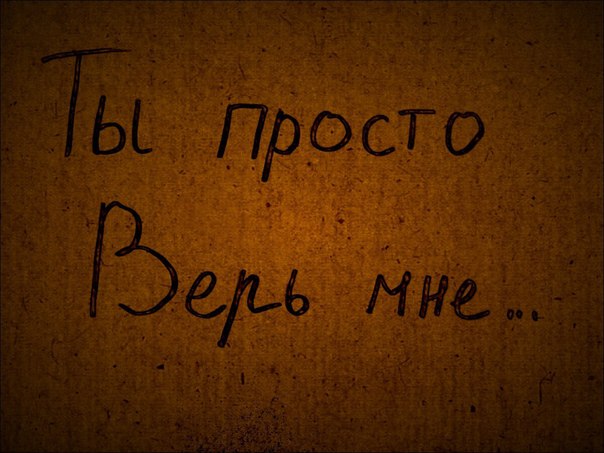 Открытки ты мне не веришь ты, раскраски пасху