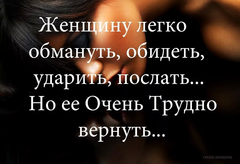 картинка не обижай мужа один промышленных сланцедобывающих