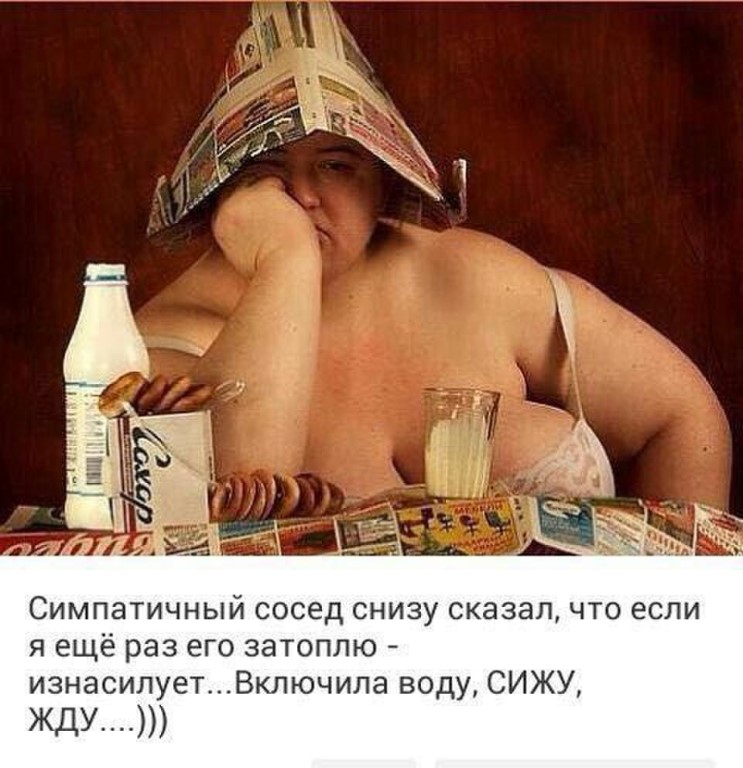 Сижу жду прикольные картинки