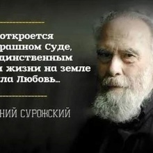 Напоминалки для души