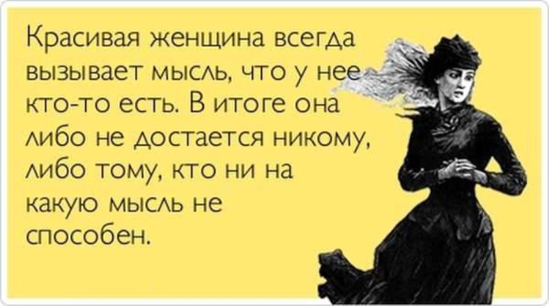 стиль картинка я тебя убью чтобы ты никому не достался селекция томатов
