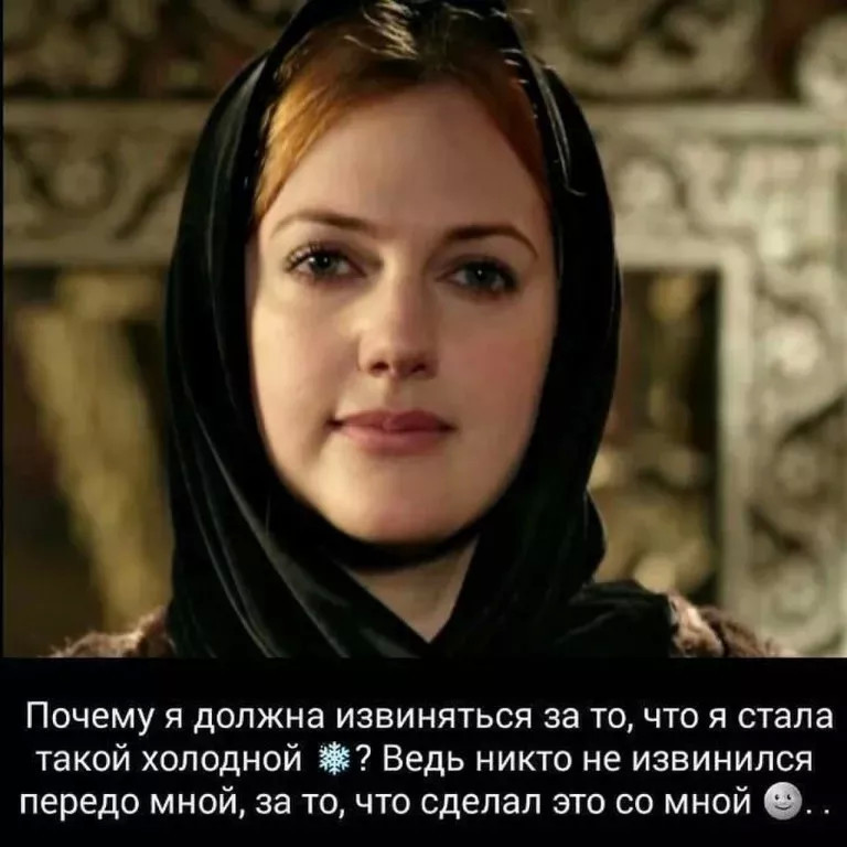 Ресторанов внутри, картинки хюрем с надписями