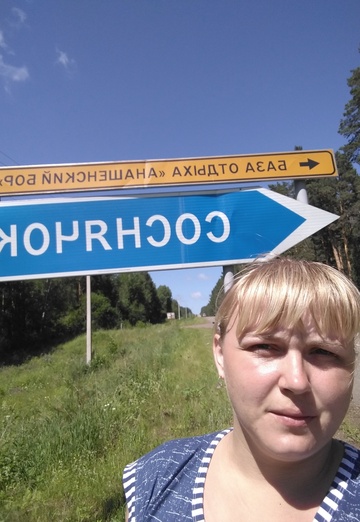 Моя фотография - Алена Степанова, 32 из Тайшет (@alenastepanova6)