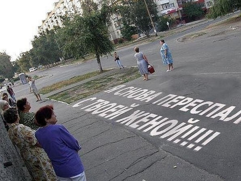 Приколы на асфальте картинки, рождением внука
