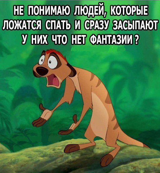 Открытки не понял