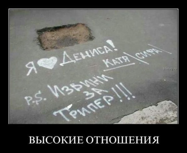 Прикольные картинки высокие отношения, анимация доктор айболит