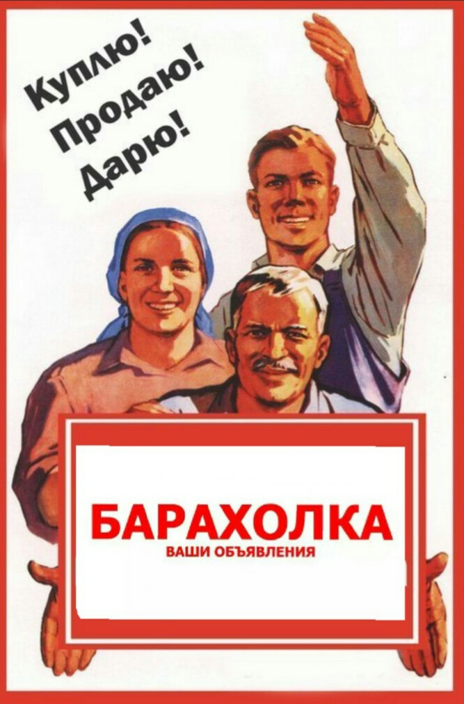 Жд билеты на выходные
