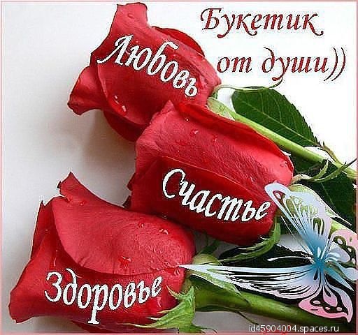 С днем рождения улыбок радости С днем рождения улыбок радости