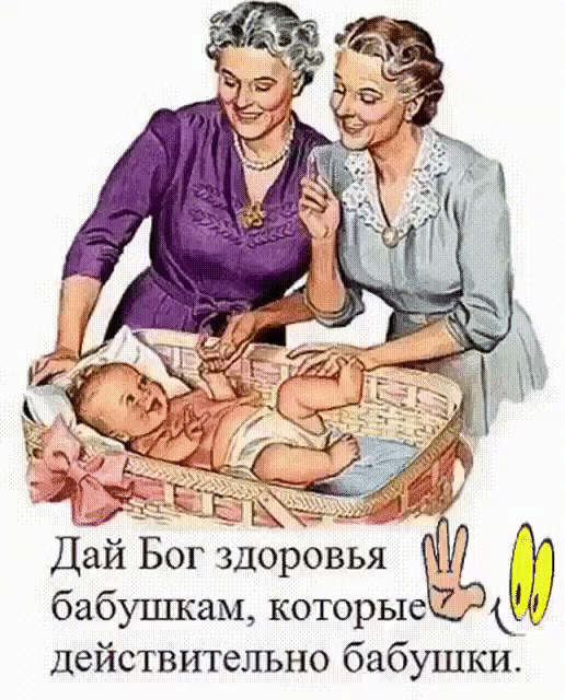 Открытка настоящая бабушка