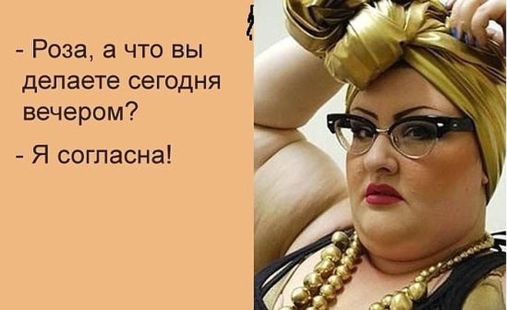 Прикольная картинка согласен