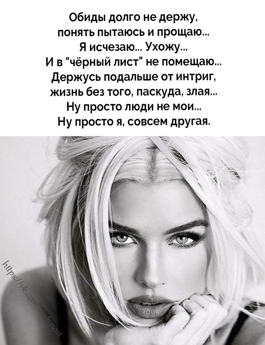 Долго обижаться будешь картинки