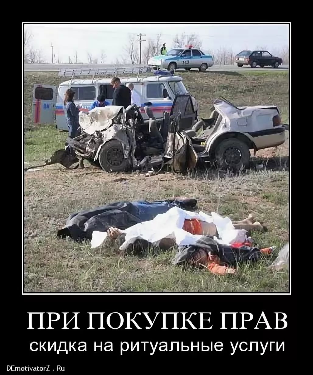 Ритуальные услуги прикольные картинки, днем рождения катя