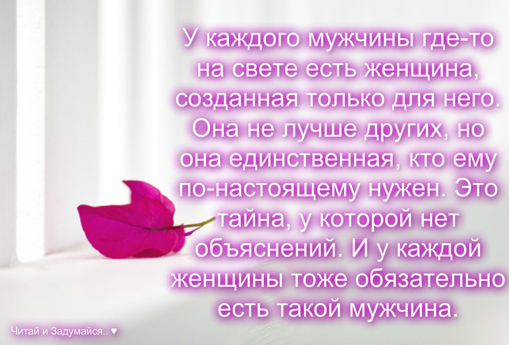 Открытки что она единственная, открытка для невестки